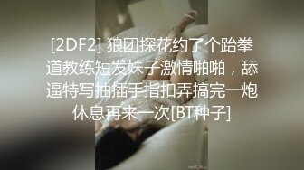 毛欢大尺度无水印SM私拍套图视频[237P+8V/1.45G]