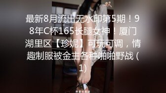 穿着婚纱看美穴