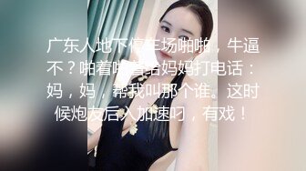 探花田伯光网约??首次下海的邻家精神眼镜小妹，又害羞又骚