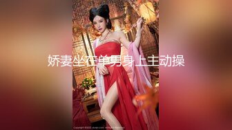 【极品萝莉初音未来】新晋大神『桐下爱希』最新套路Coser素人足交 啪啪 腿交 骑乘后入丰臀怼操 高清720P原版 (9)