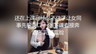 [2DF2]二话不说直接开战 激烈实战 漂亮美乳被小鲜肉插到哀哀叫 从户外战到浴室 直喊受不了 [BT种子]