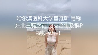 仙女裙绝美小姨子软嫩粉乳 湿润蜜穴被姐夫玩出白浆 爽操白虎穴中出淫靡正能量