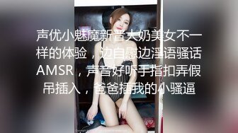 清纯大奶美眉吃鸡啪啪