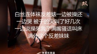 长相甜美气质萌妹啪啪苗条身材穿上黑丝口交上位骑坐抽插呻吟