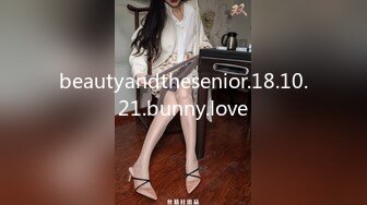 ❤️气质文静新人美女难得超粉嫩小穴掰穴近距离特写翘起美...