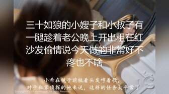 变态公交车上偷拍白领裙底