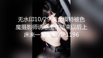  2024-06-01 爱豆传媒IDG-5441绿帽男友为了钱让我做了外围女