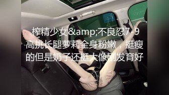 【溏心】公司女高层的性暗示潜规则下属