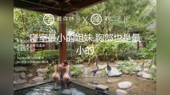 ❤️❤️顶级女神 乳房坚挺 圆润的屁股 粉嫩的美穴 约网友无套啪啪~精子射嘴里最新第七更 (2)