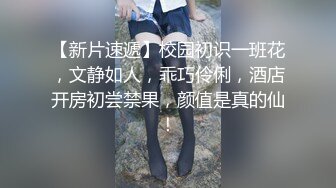 5/11最新 逼逼会呼吸听狼友指挥抠了骚穴玩菊花高潮喷水不断VIP1196