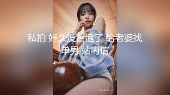 G奶美女~跳蛋道具自慰~ 【pr3ttyp1nkpussy】【100v】 (13)