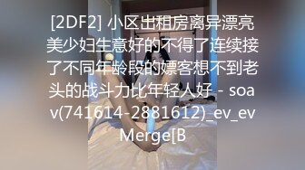 ㊙️情侣泄密㊙️最新纹身情侣卧室疯狂啪啪自拍流出 各种姿势轮番上阵 激情顶肏内射冒白浆 全程对白无敌 高清720P原版