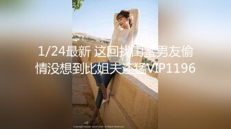 STP18205 【今日推荐】魔都极品身材美少女被男朋友操到无力还击 扒开内裤无套直插无毛浪穴激情沙发震