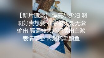 3P群P淫乱派对②淫妻3洞同时容纳3根肉棒 高清1080P原版xfxfz13436【白嫩爆奶❤️极品性爱】超美淫妻『完美女孩』聚众淫交3P群P淫乱派对② (3)