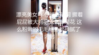 STP23308 麻豆传媒 MD-0187 诱奸来面试的美女大学生黑丝大长腿