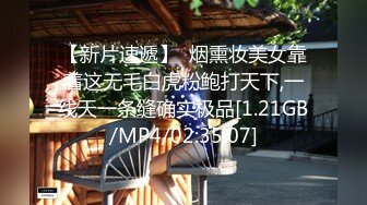 4/20最新 学妹蕾丝骚内鲍鱼都漏出来了逼毛根清晰可见VIP1196