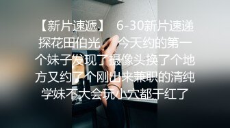 潮汕人妻