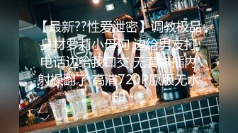 【完整版】真实勾搭酒店保安,承诺给他一千让他操我一次