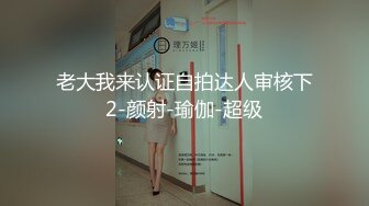 巨骚【高三姐妹】互舔互抠狂喷水~惨遭操嘴无套狂啪~刺激