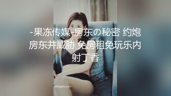 表嫂好浪，勾我上床