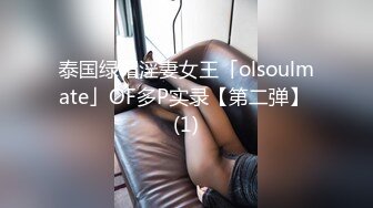 STP23298 【小蝴蝶乖乖】三个00后裸体横陈  两个小伙今夜艳福不浅  轮流暴插 换着干 淫水横飞娇喘连连 刺激香艳