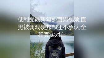 高颜值四姐妹造福粉丝,线下约啪两狼友