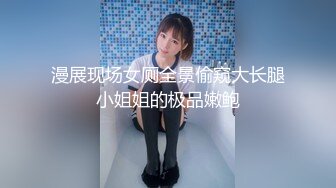 TWTP 公园女厕全景偷拍多位极品美女嘘嘘裹胸裙妹子整理衣服奶又白又大 (7)