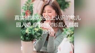 足疗达人 深夜连续叫几个妹子 精品少妇 风骚妩媚大胸 后入特写 黑森林里水声不断