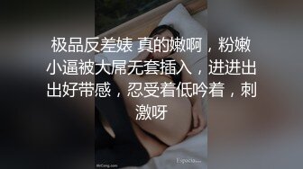  开档丝袜洗澡湿身诱惑酒店剧情陌生人啪啪后入无套操逼马桶上打桩后入内射