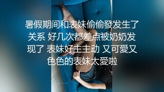 国产CD系列小云制服黑丝侧身位啪啪还被直男玩弄粉嫩的鸡儿