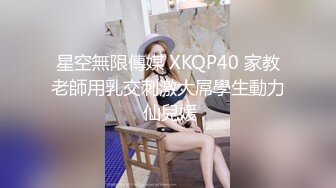 黑客破解家庭网络摄像头偷拍❤️ 骚婆婆与漂亮儿媳妇的终极反差貌似儿子背地里还和婆婆乱伦