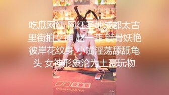 《最新流出顶级女神》极品大长腿完美身材阴钉骚女【金秘书】私拍，新年新气象阴环换了一对金子的