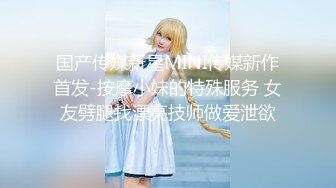 小女仆被操到想尿尿