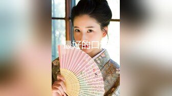 【唯美女神??重磅精品】大妞范创始人『BY大王』六月最新投稿流出 豪乳丰臀极品性爱榨汁利器 完美露脸 高清720P版