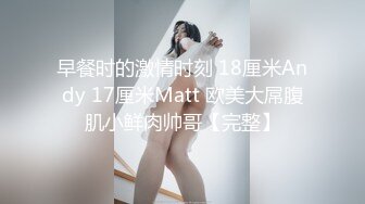 香港网红美少女HongKongDoll 玩具被主人控制了 跳蛋强烈震动 粉嫩小穴痉挛不止