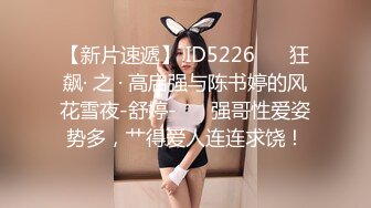 Onlyfans 極品白虎網紅小姐姐NANA 和男朋友參加了交換女友「我的老公是個變態」