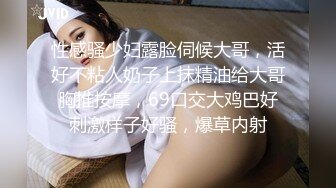  极品媚黑2022新版沉迷黑人大屌的爆乳女教师逼痒找黑超大屌交换生做爱 爆操内射粉穴