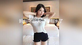 字幕 连续约多个妹子中途吵架半个小时多，好不容选定一个美女自然要狂艹一顿发泄