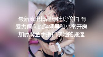 【新片速遞】  巨乳美眉 身材丰满高挑 穿上情趣黑丝内衣吃鸡足交 小哥狂舔稀毛鲍鱼 被无套输出 内射 