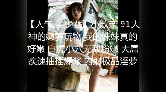 性感漂亮的白领美女炒股亏损无法偿还网贷酒店肉偿被债主夫妻一起玩弄3P,男的操完女的带上阳具继续干她