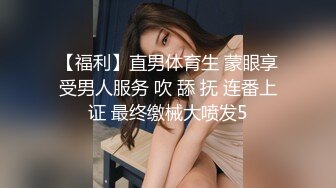 ⚫️⚫️未公开内部高价购得，人气PANS极品反差女神【思妍】火力全开史上最大尺度，三点全露M腿掰穴近景特写粉嫩花心