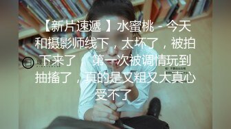 【长腿❤️反差女神】水冰月✿ 极品窈窕身材气质御姐 吸吮鲜甜美味蜜穴 圆润雪乳 女上位榨汁角度超赞 大屌无情爆操