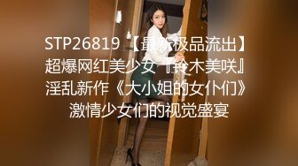 【自录】反差嫩妹【樱桃小丸子】露脸笑容甜美，抠穴自慰诱人，4月直播合集【18V】  (4)