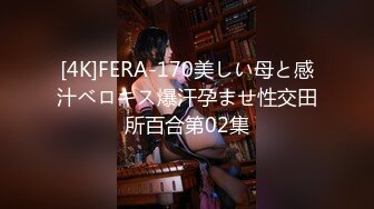 FC2-PPV-2749081-2 惨遭多位男下属强奸的高冷女上司