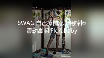 淫娃欲姐 情欲四射推特网红尤物 甜心宝贝 剧本杀女特工蜜穴惩罚 黑丝挑逗白虎穴榨精 极爽中出黑丝淫靡裂缝