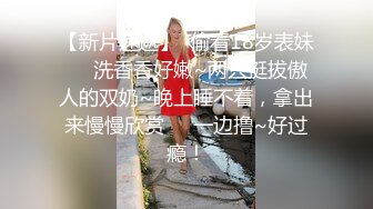 颜值不错短发少妇【小暧昧】情趣内裤自摸诱惑，手指摩擦阴蒂扣入呻吟，很是诱惑喜欢不要错过