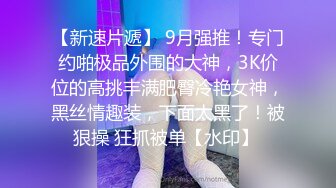 反差白领重磅泄密 完美露脸白肤肥臀气质OL御姐白天上班晚上援交土豪金主激情完休息下又继续搞