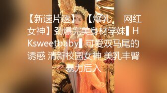   清纯小师妹，长发飘飘苗条小姐姐，身材好，被小哥各种姿势来回玩弄，女上位屌插太深受不了，精彩香艳必看