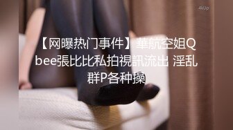 STP27225 【新人绿播女神下海 库宝宝】逆天颜值比明星都美 极品尤物外表之下还拥有这么一对G奶美乳，极品极品