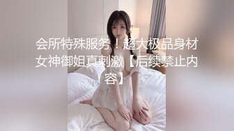 OnlyFans可盐可甜性瘾女友yuukoo私拍~调教打炮紫薇私处超嫩 (12)